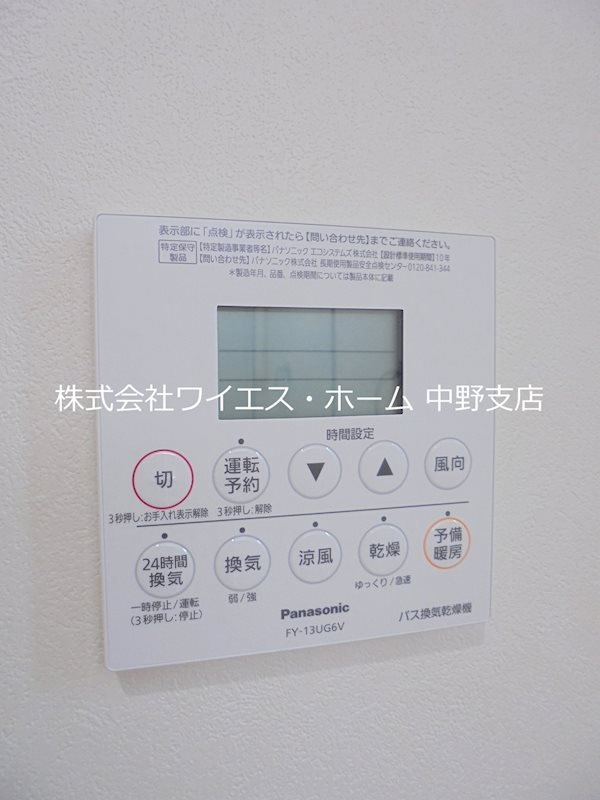 その他4