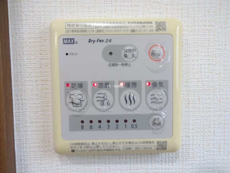 その他3