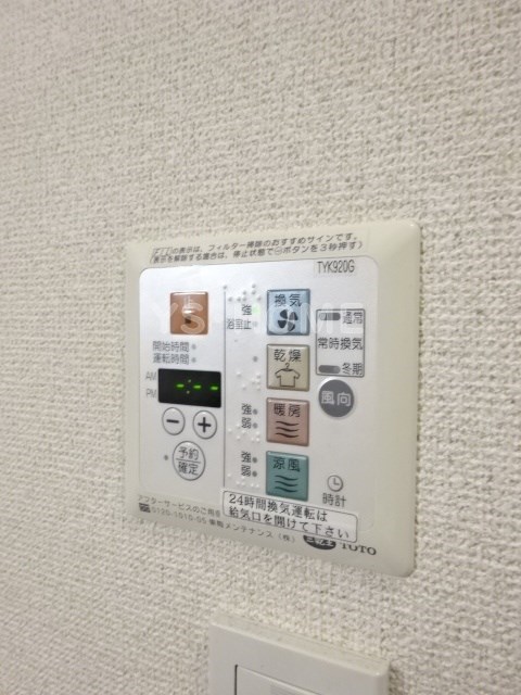 その他16