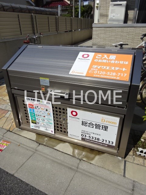その他外観6