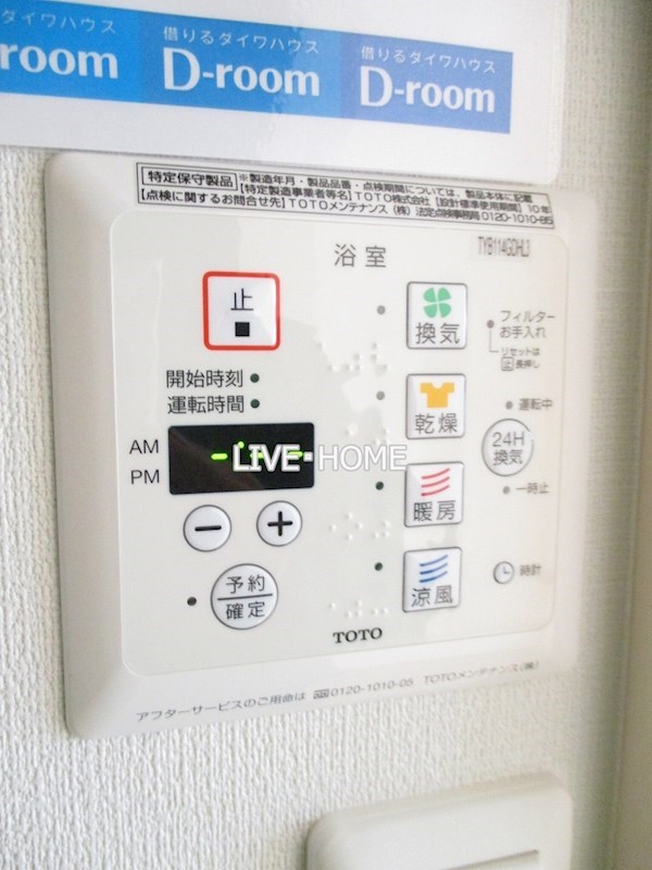 その他7