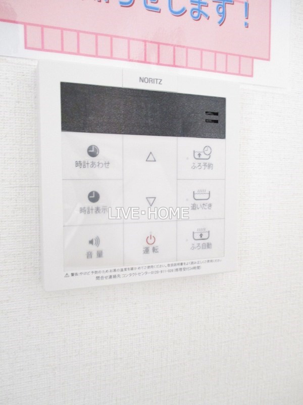 その他9