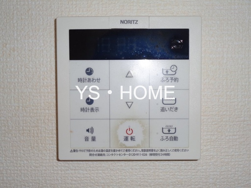 その他13