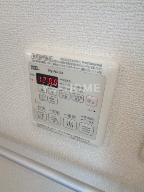 その他5