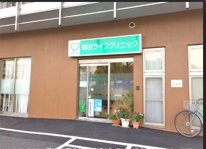 南田中コートハウス 周辺画像5
