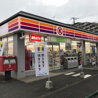 南田中コートハウス 周辺画像8