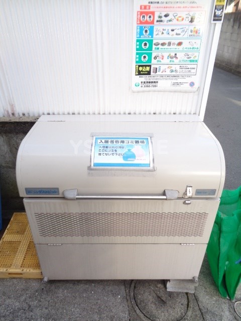 ホワイトハウス その他8