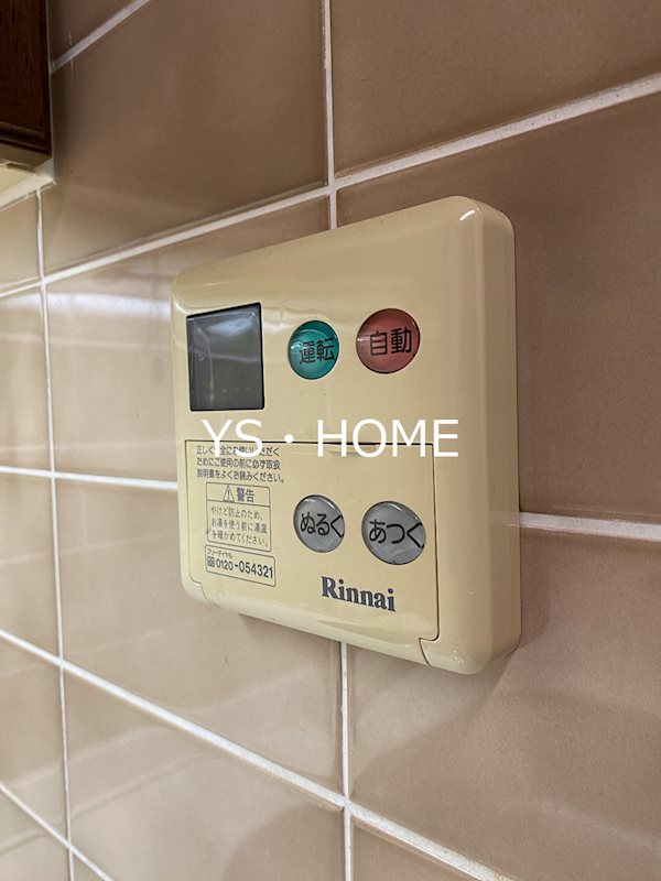 その他23