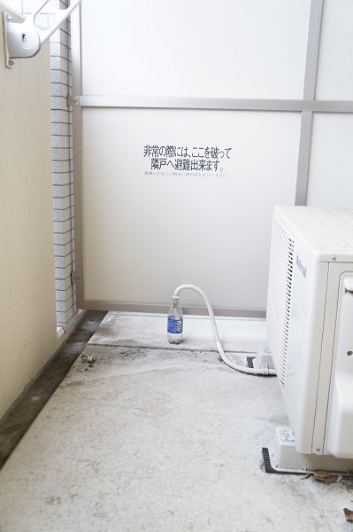 エスペランサ馬部 その他6