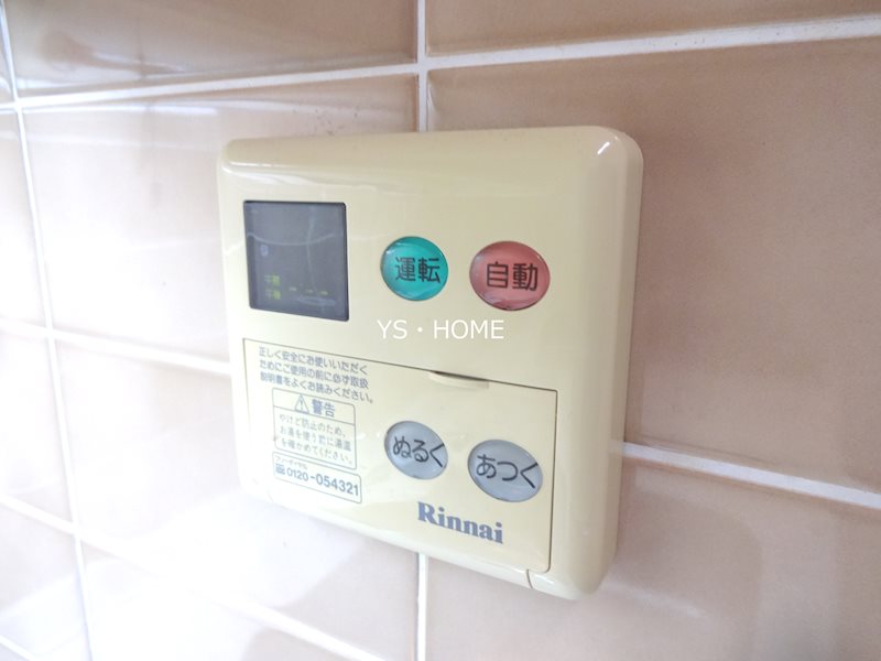 その他12