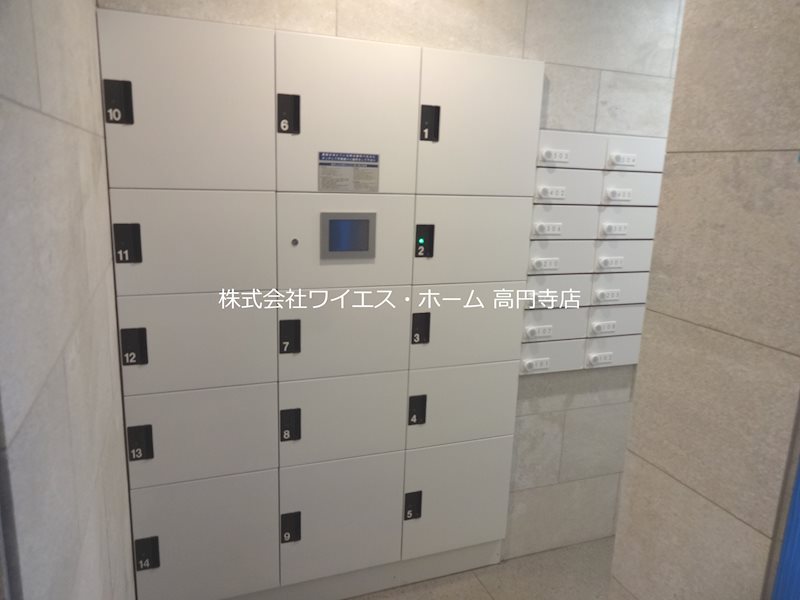 その他7