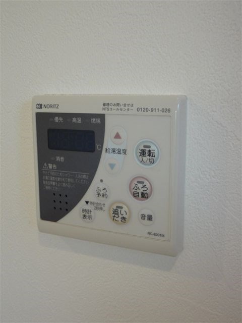 メルディス その他3