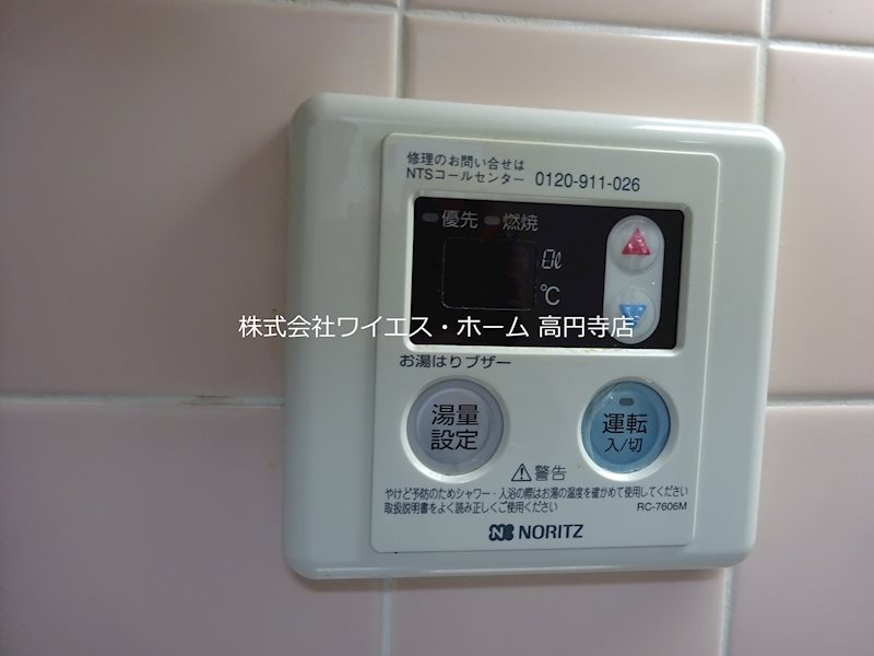 その他6