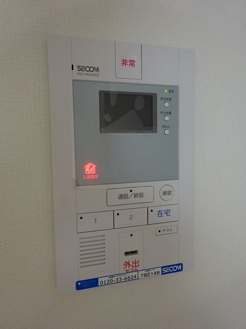 その他5