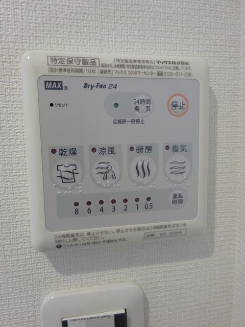 その他9