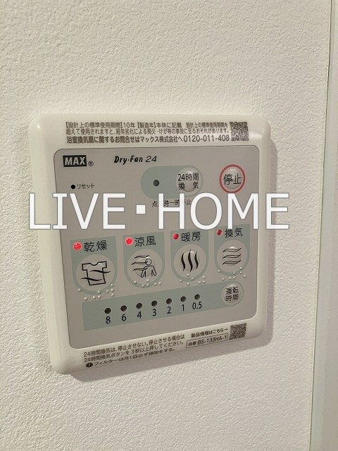 その他11