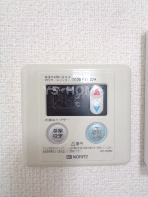 その他16