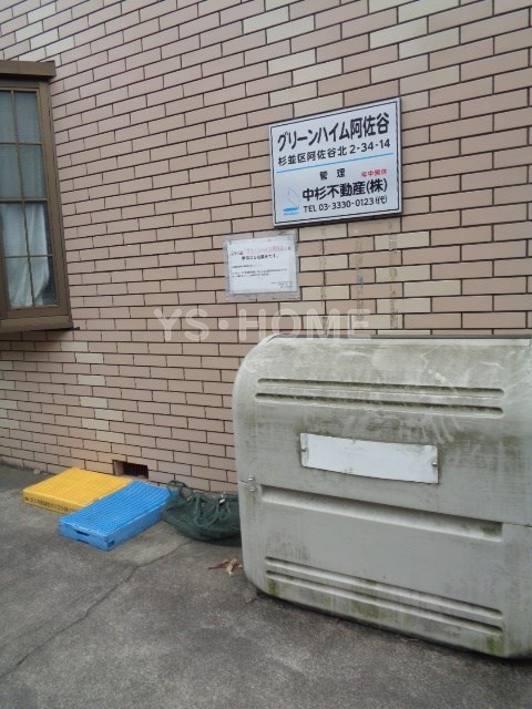 その他17