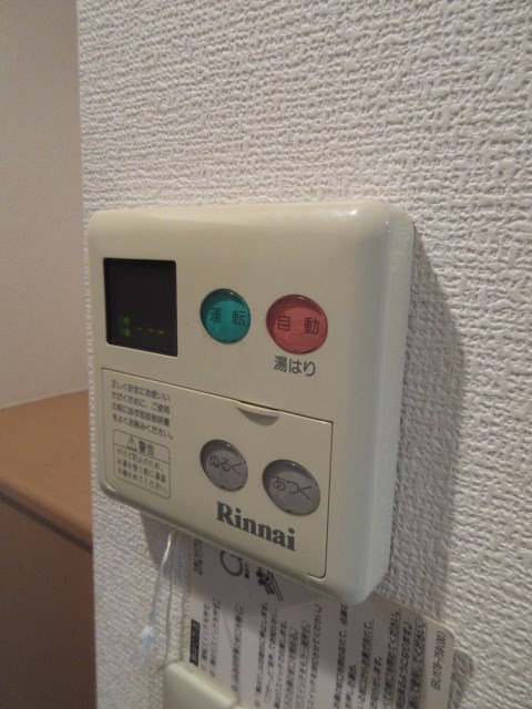 その他7