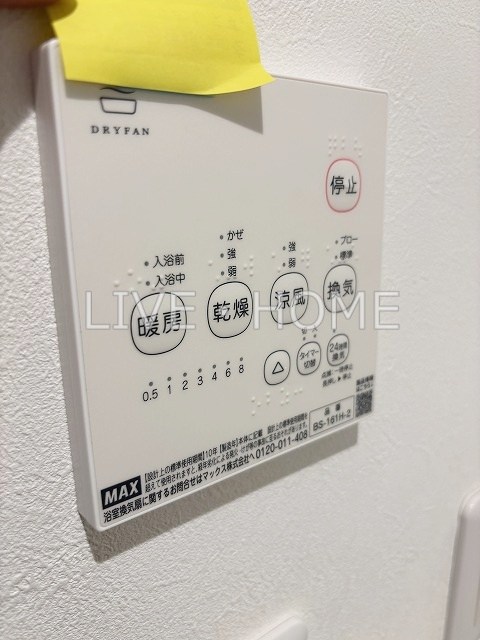 その他12
