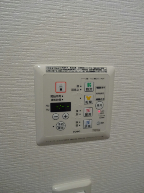 その他5