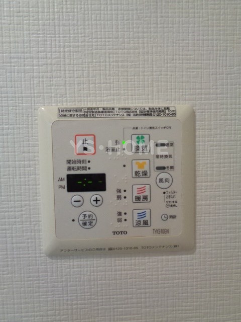 その他3