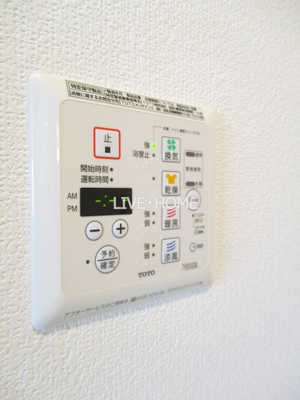 その他9