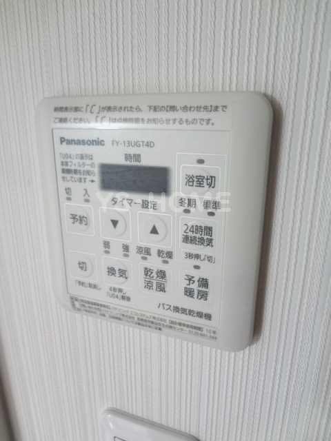 その他5