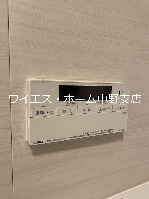 その他5