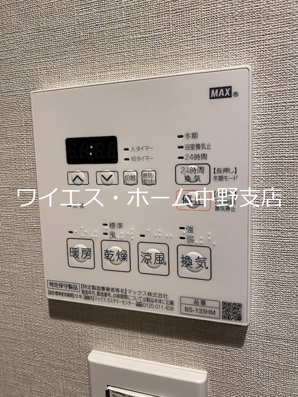 その他20