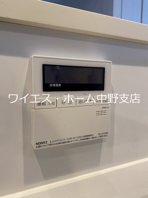 その他23
