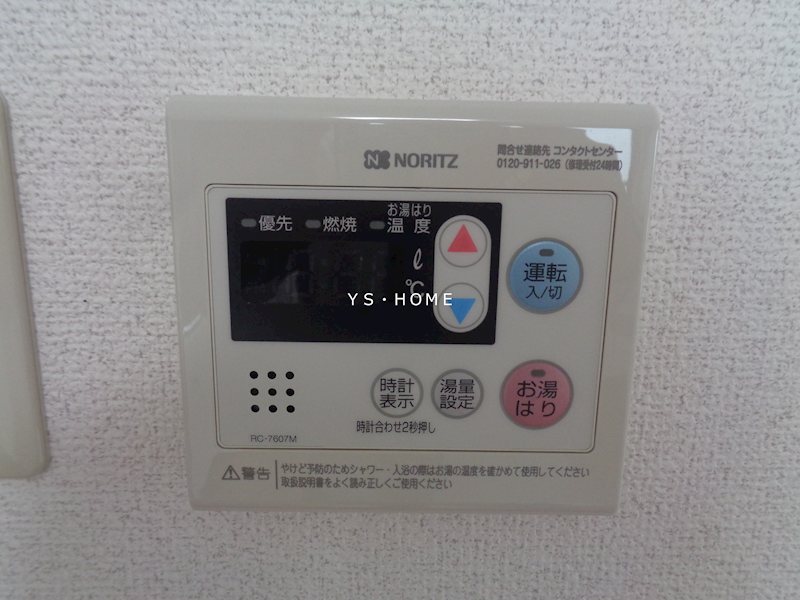 その他11