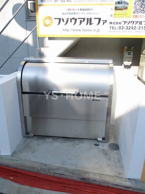 その他8
