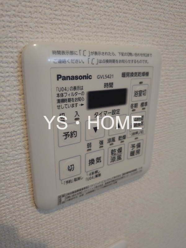 その他20