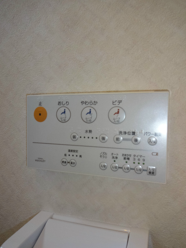 その他20