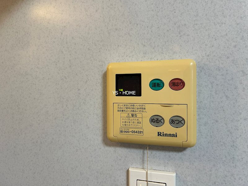 その他12