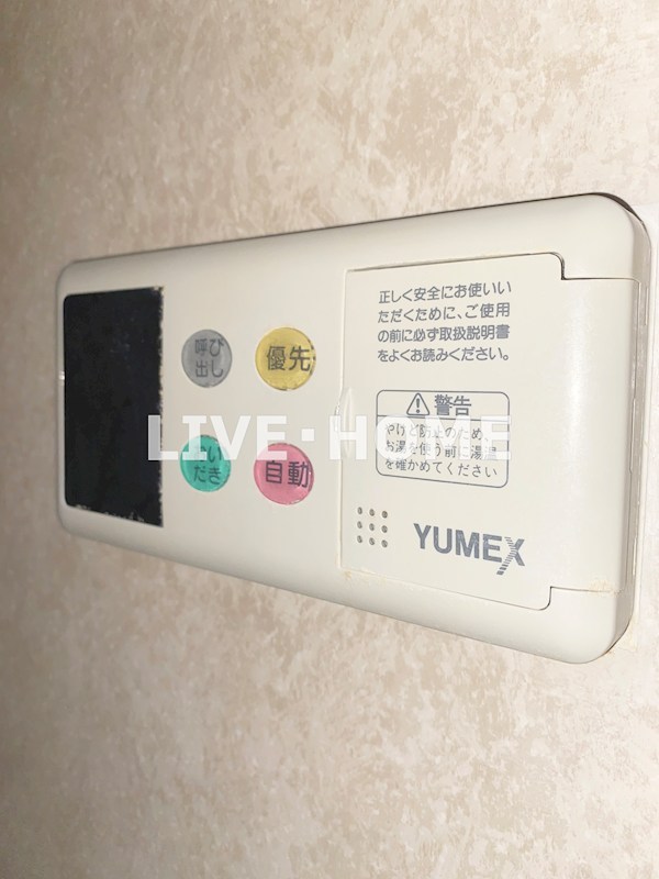 その他20