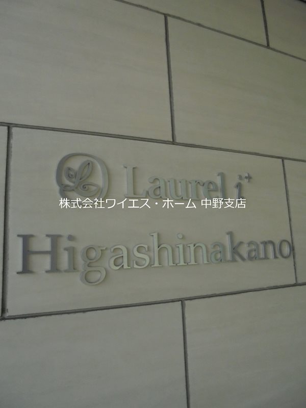 その他外観1