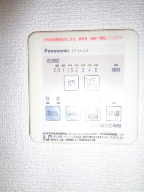 その他5