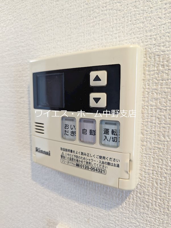 その他5