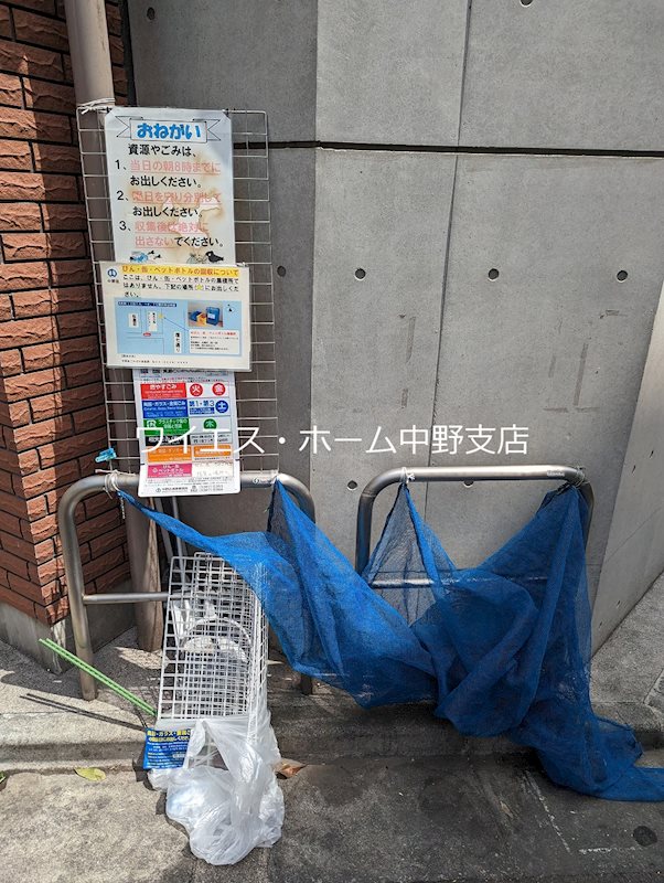 その他17