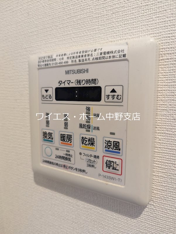 その他33