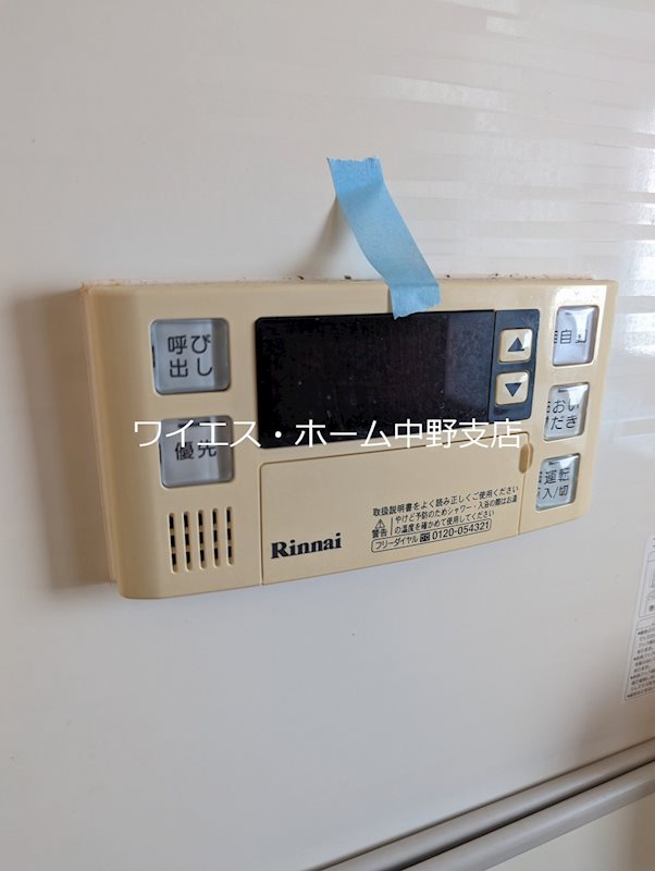 その他34