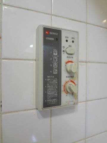 コスモ三鷹台　 その他4