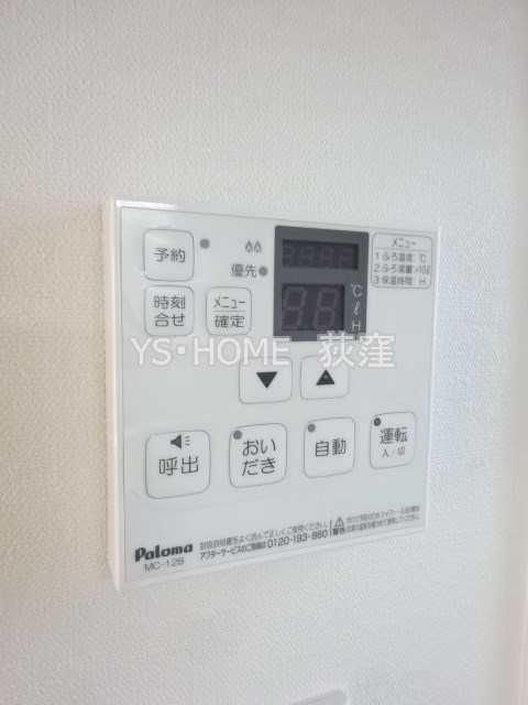 その他12