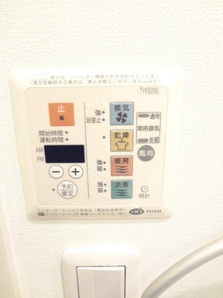 ダイアパレス三鷹かえで通り その他3