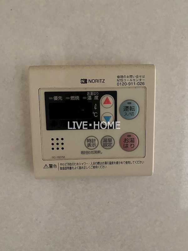 その他19