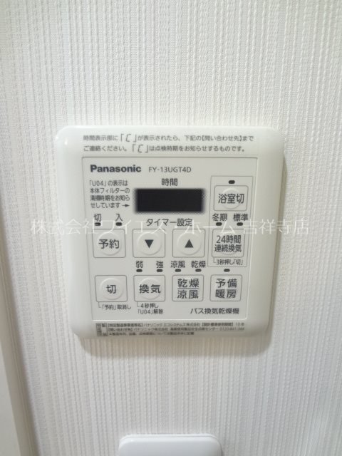 その他5