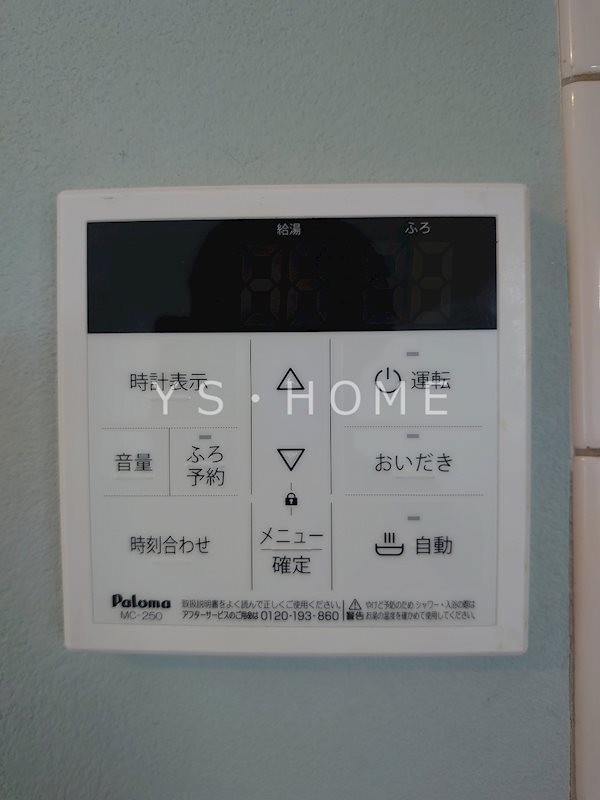 その他14