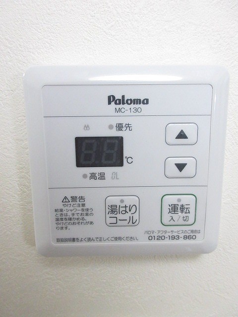 その他4